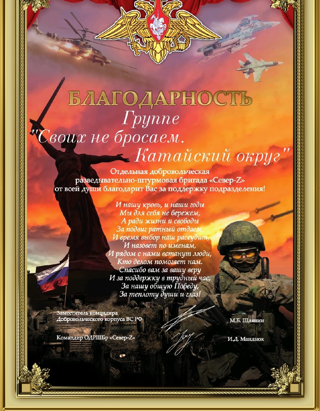 Грамоты центра